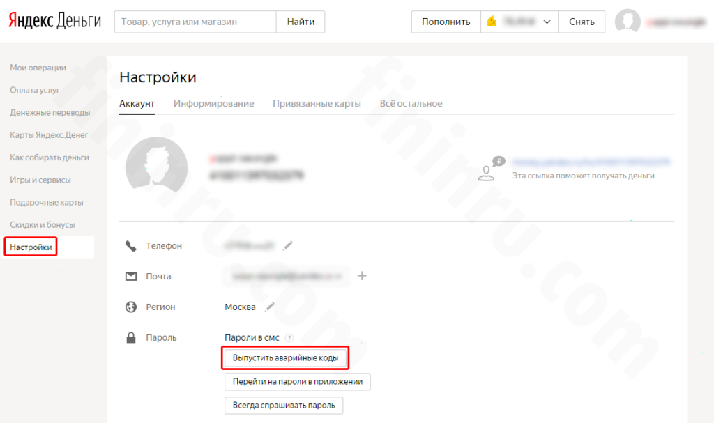 Зайти В Яндекс Магазин